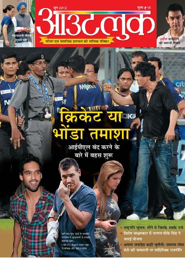 Gå ubegrenset med Magzter GOLD